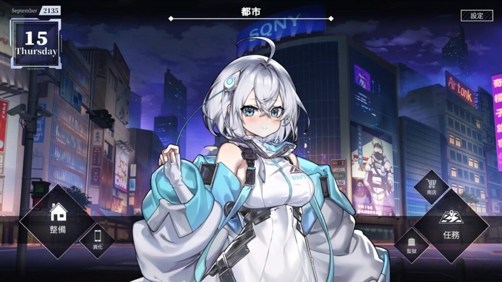 《LUNA》主介面