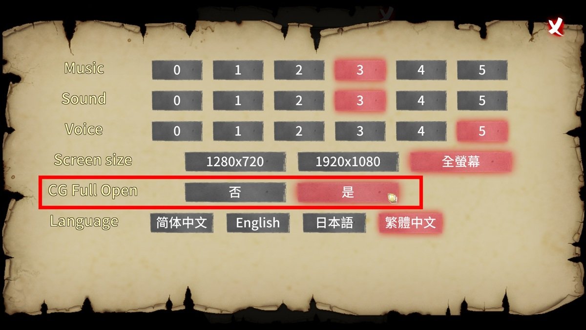 《墮落精靈·芙蕾雅》全 HCG 解鎖方法