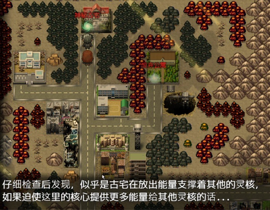 靈場強度 – 古宅攻略提示