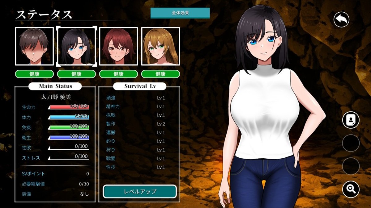 太刀野 暁美(たちの あけみ)