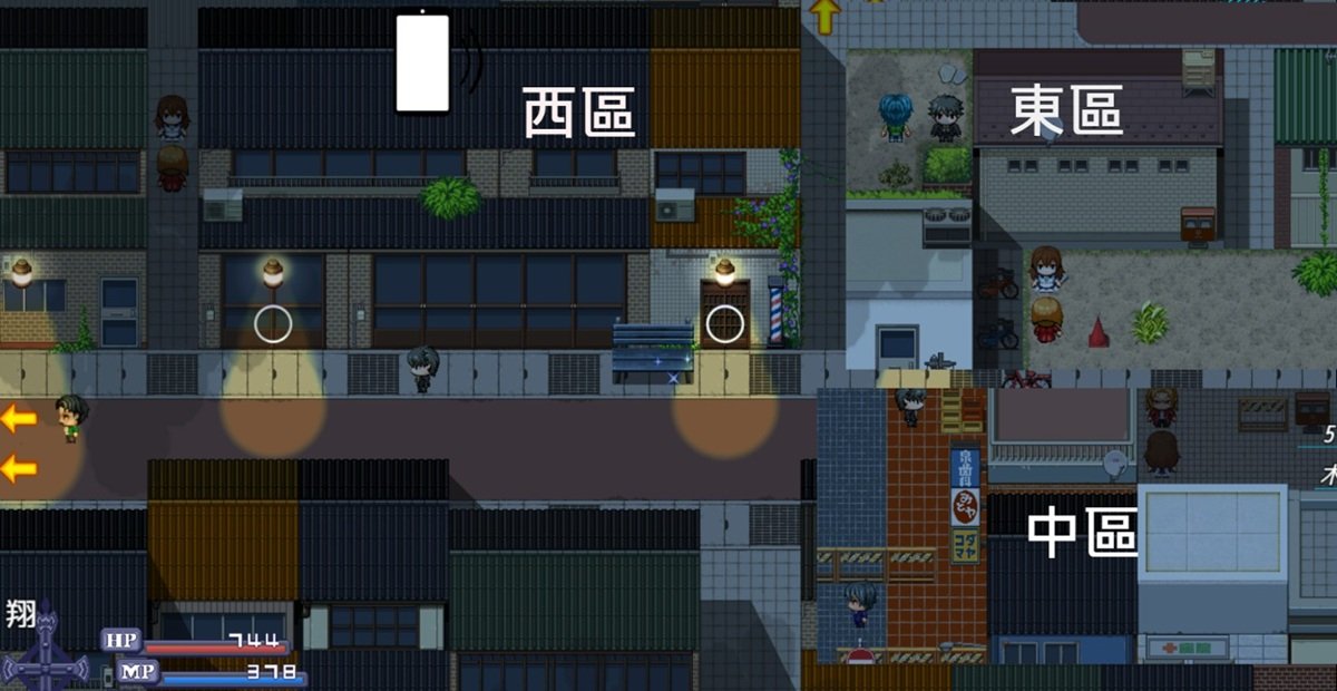 小鎮三區騷擾事件