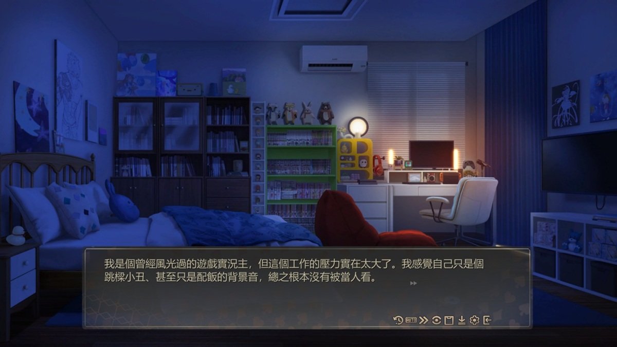 男主角的角色設定