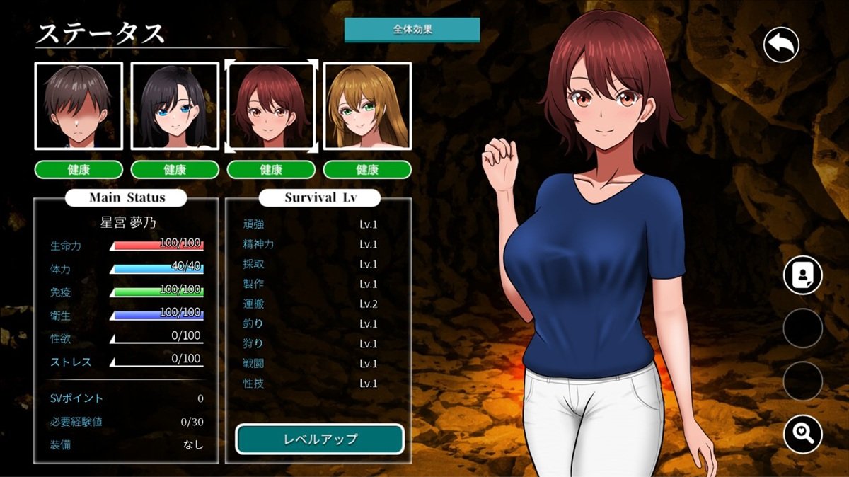 星宮 夢乃(ほしみや ゆめの)