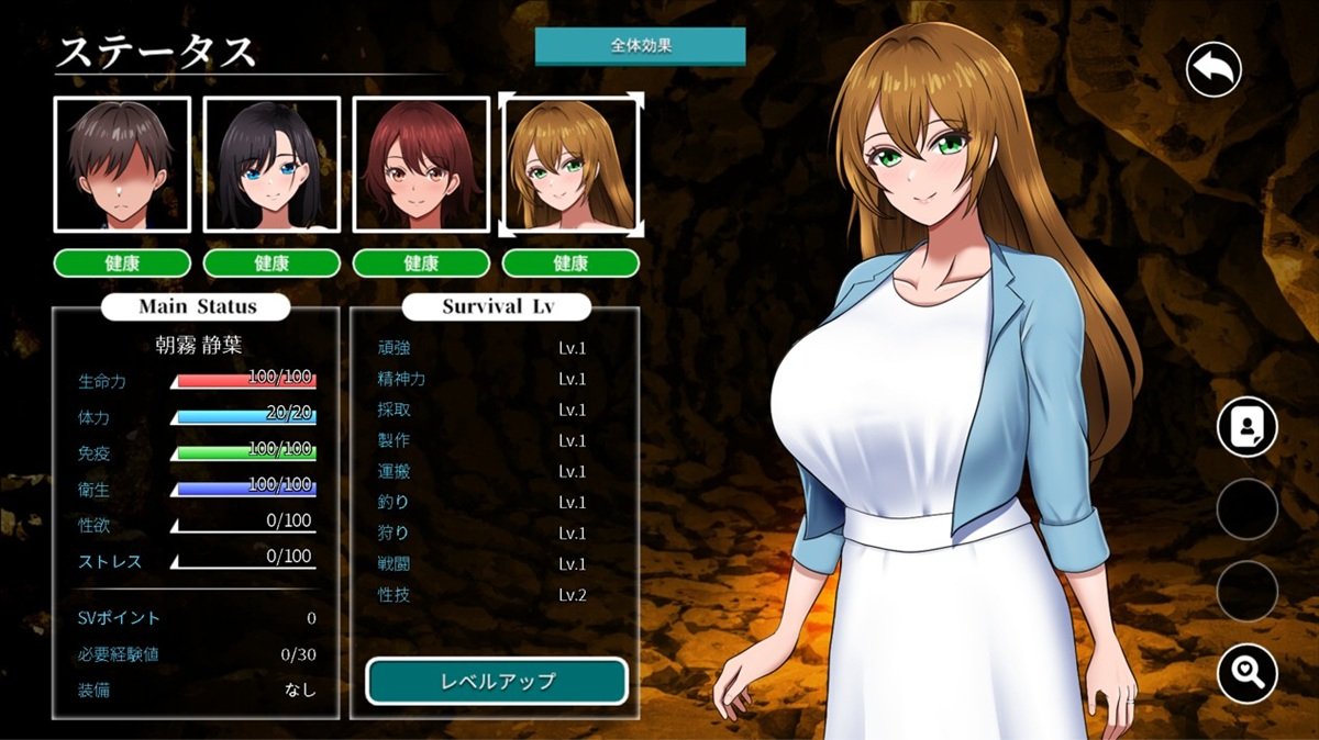 朝霧 静葉(あさぎり しずは)，本作唯一的人妻