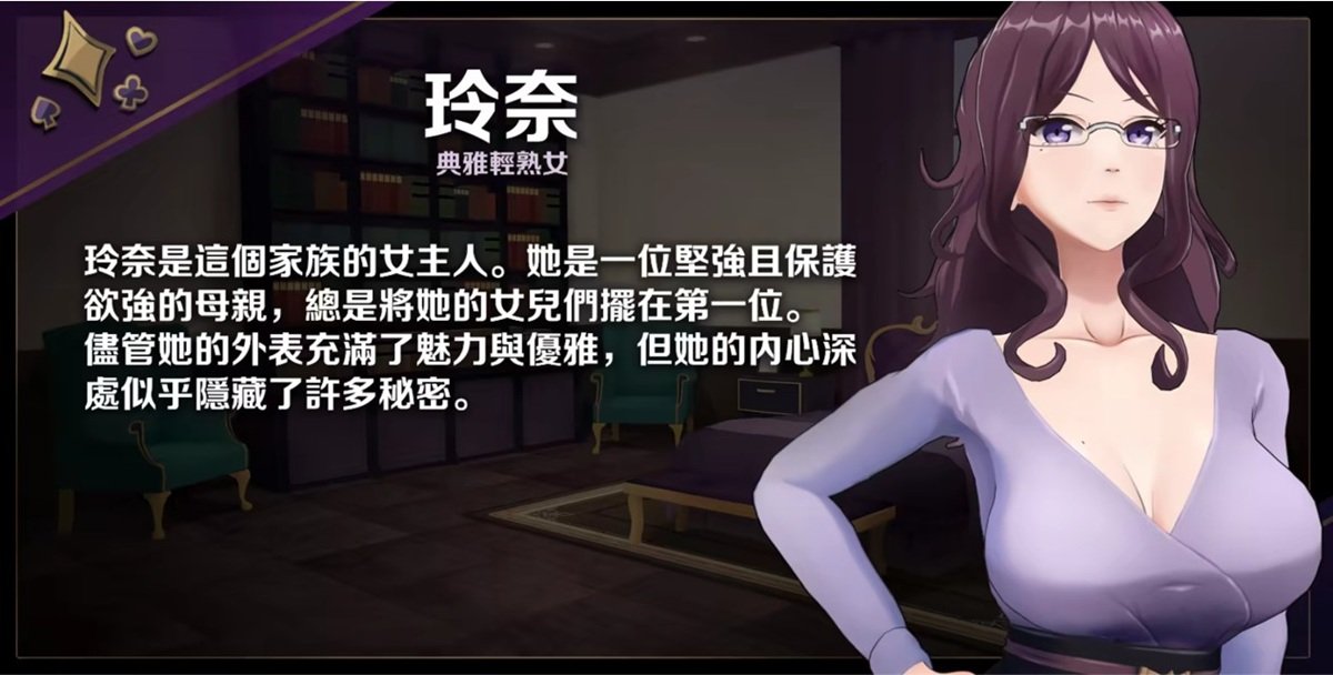 玲奈