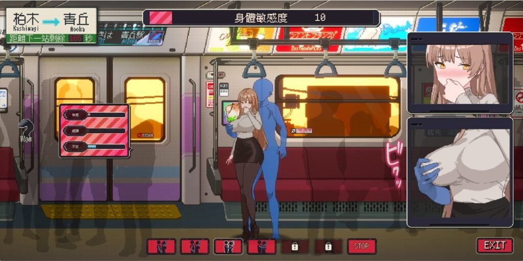 癡漢行為