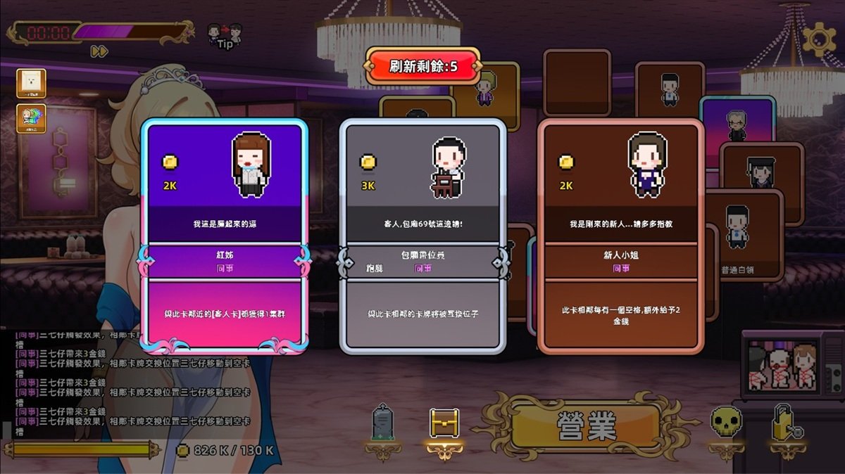 前陣子很紅的「紅姊」也有變成卡牌