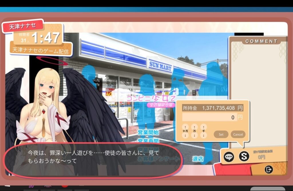 設定 Special Chat