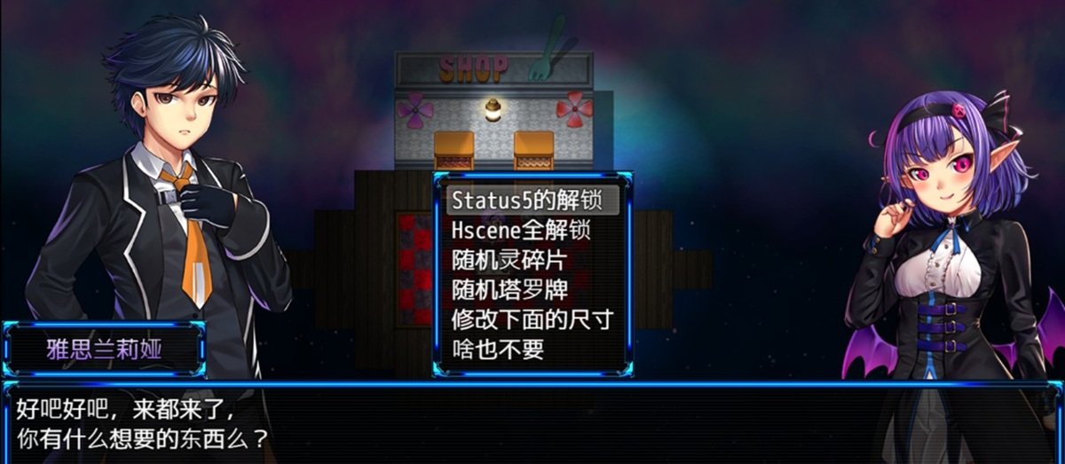 除 6 個結局 CG 外的全 CG 解鎖