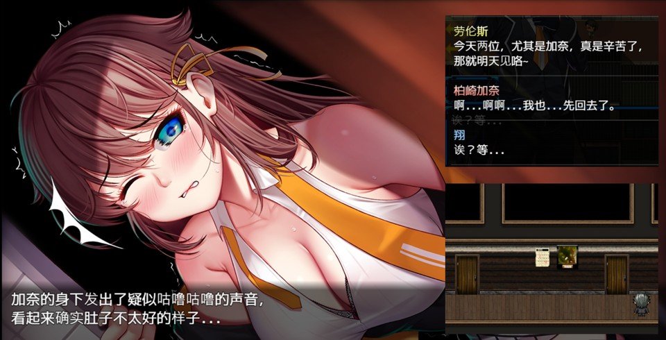 高氣氛值 - 回房 CG