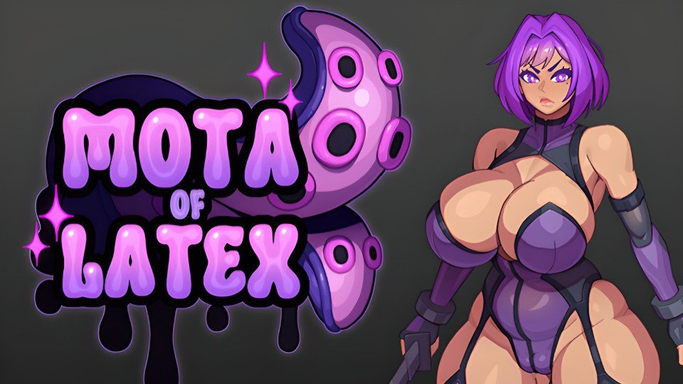 《乳膠魔塔》主視覺