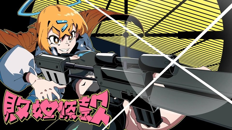 《敗姬條款》主視覺