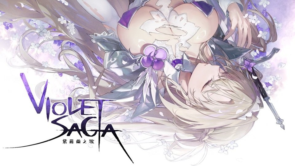 《紫羅蘭之歌》主視覺