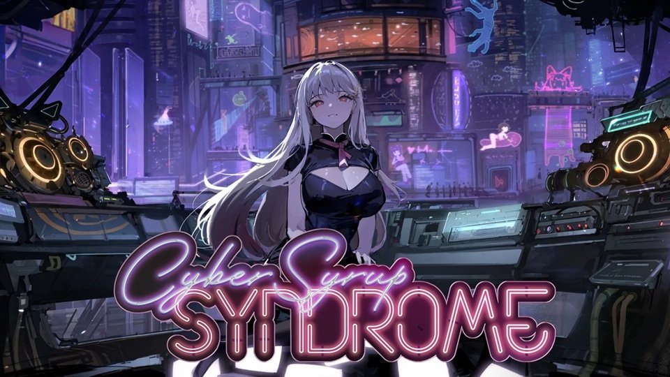 《電子糖漿症候群》主視覺