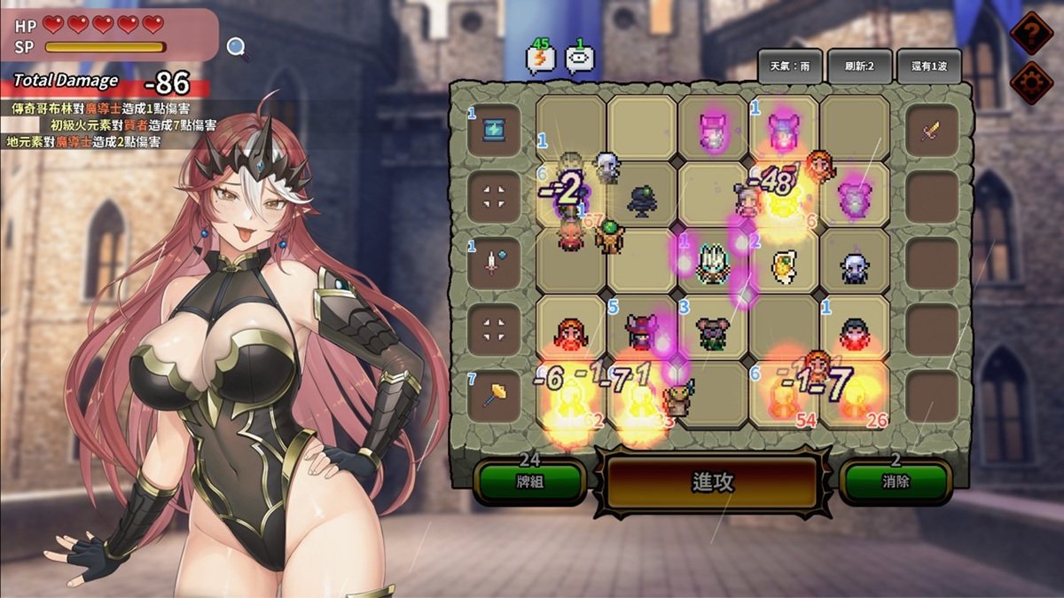 卡牌的擺位與戰鬥都會自動進行，玩家只能夠調整牌組的陣容