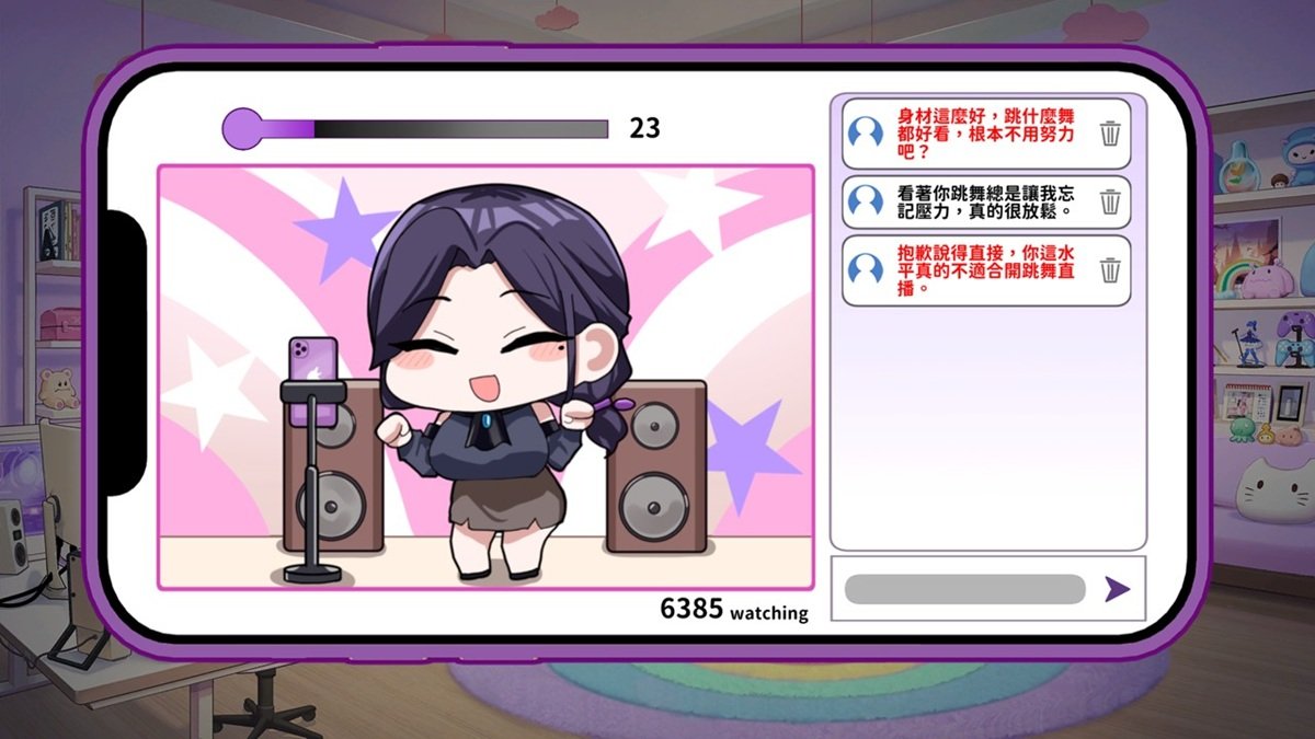 「直播」小遊戲