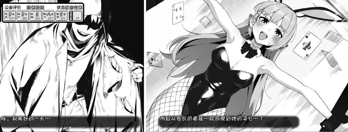 連由香莉會長也為了龐大的負債金額犧牲、哥哥也賣起了珍藏的內褲