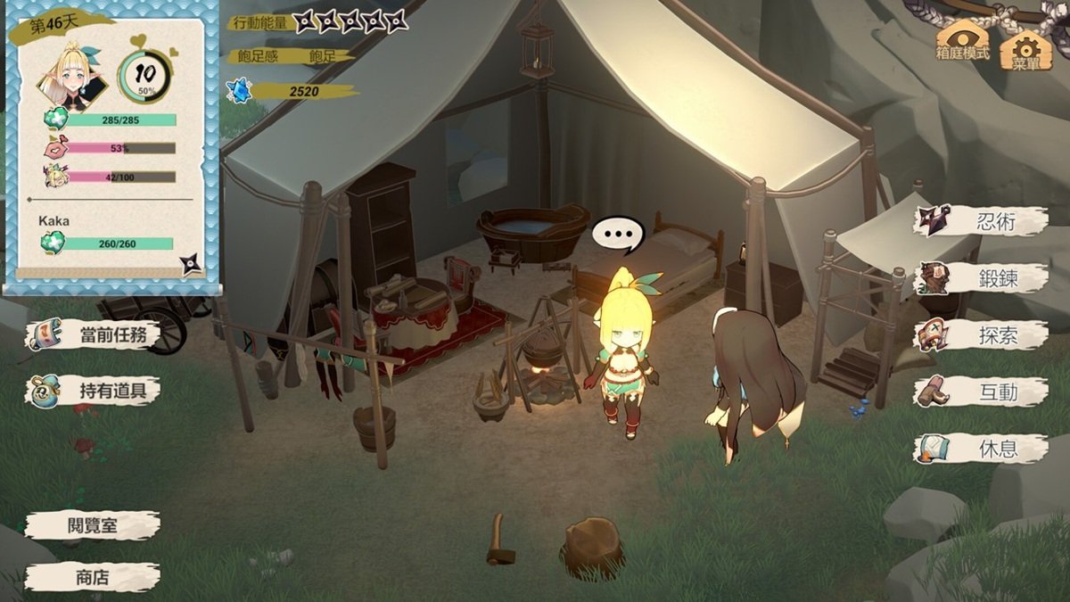 《精靈忍者逃走中》遊戲介面