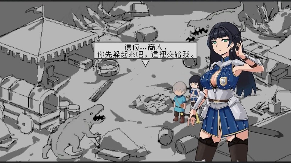 《降星少女》遊戲畫面