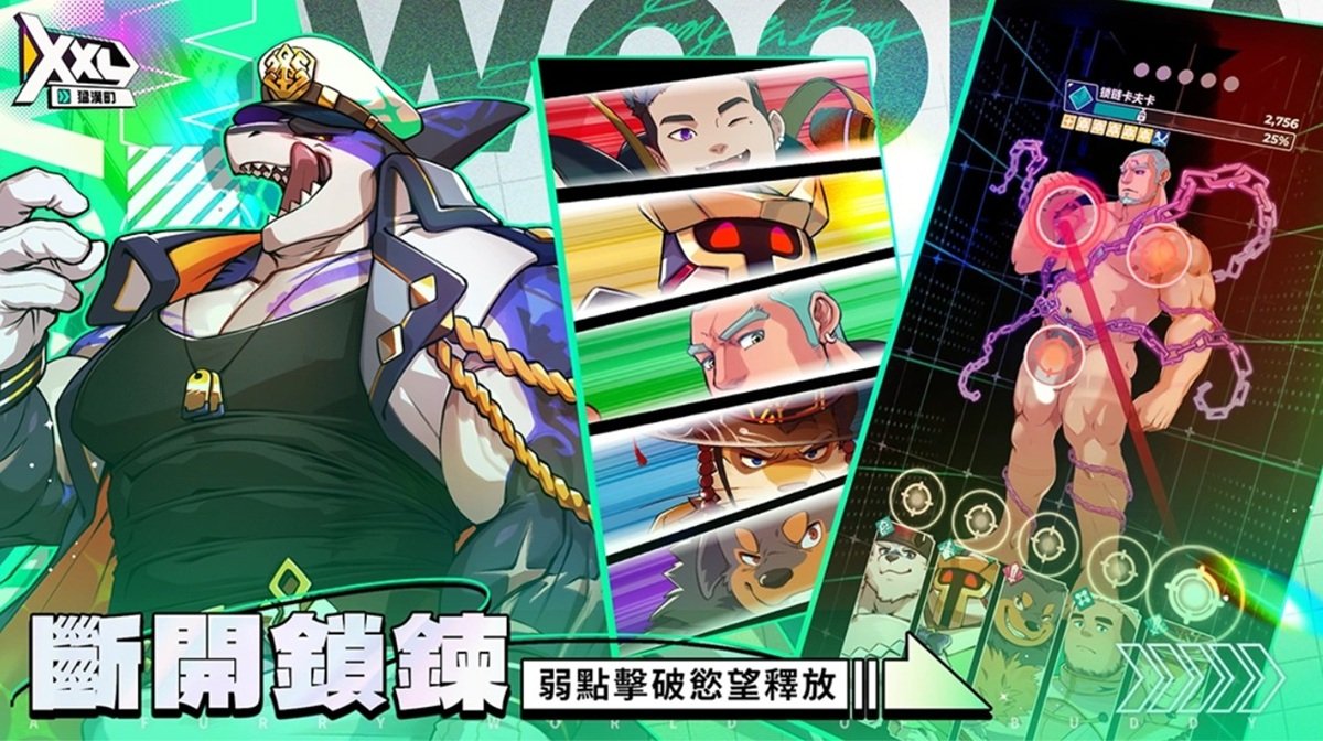 《XXL 猛漢町》遊戲介面