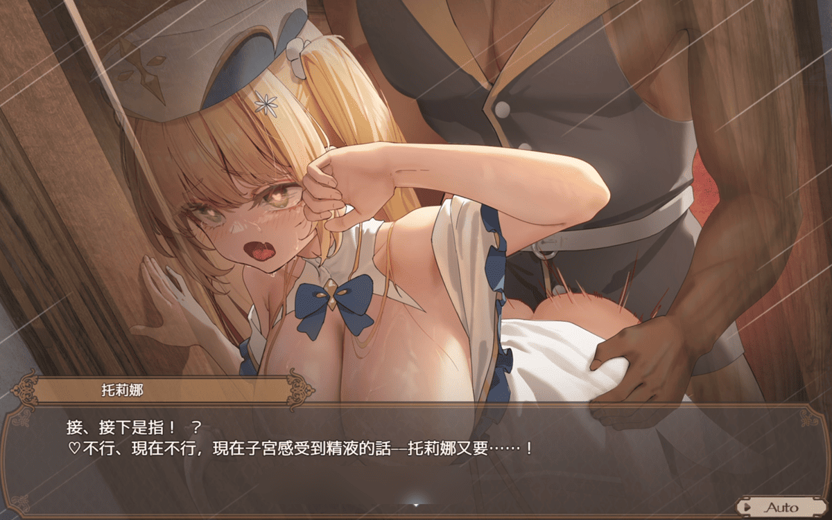 侵蝕階段 2