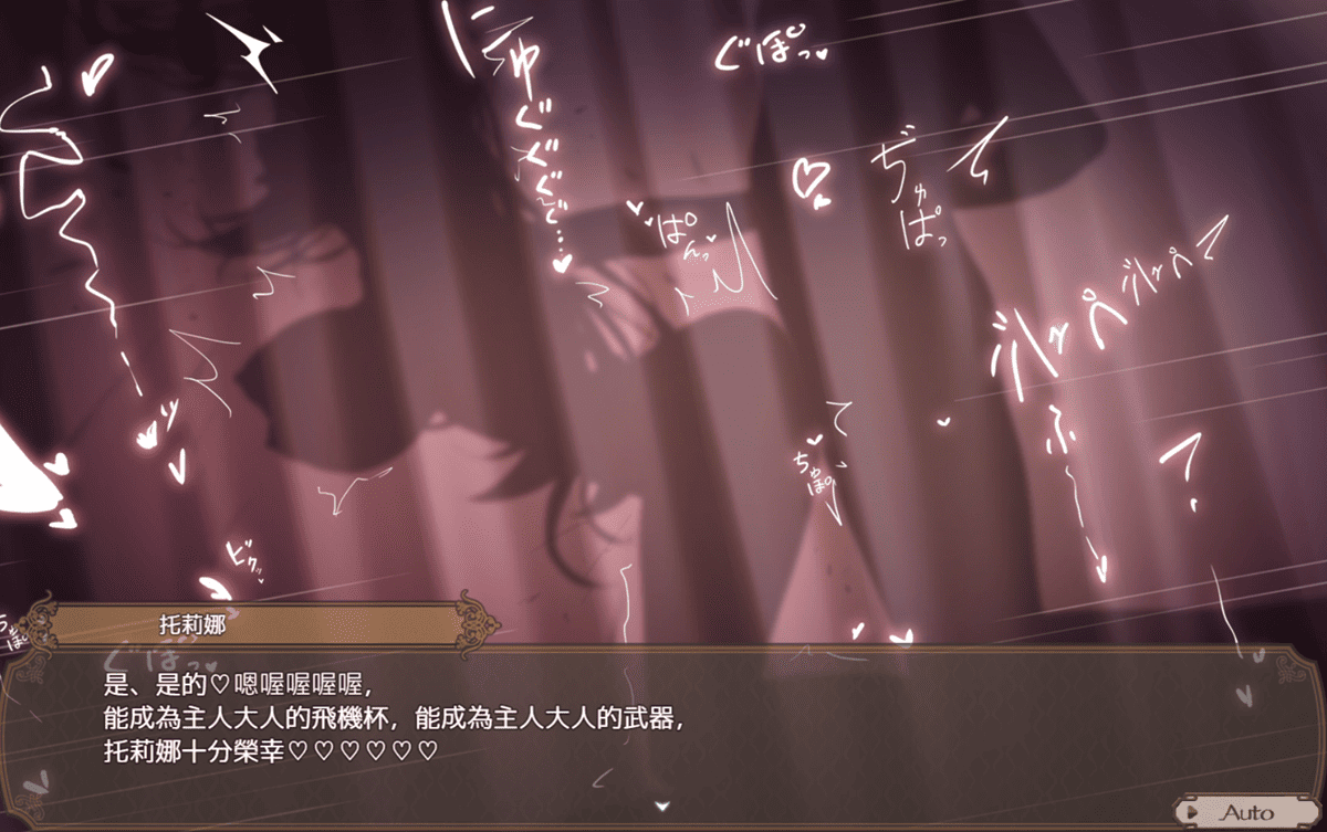 侵蝕階段 4