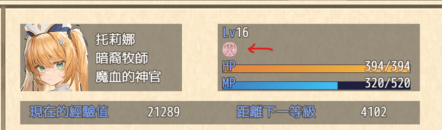 魔力汙染