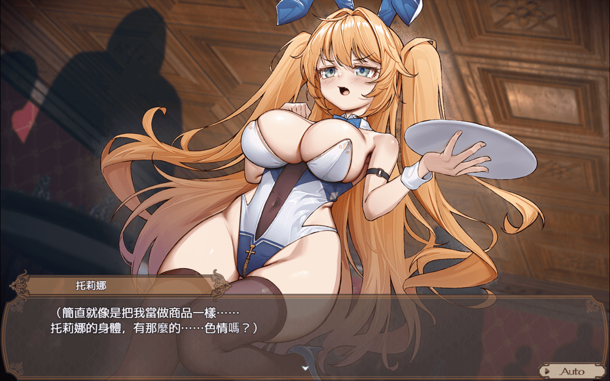 真的很色情<3