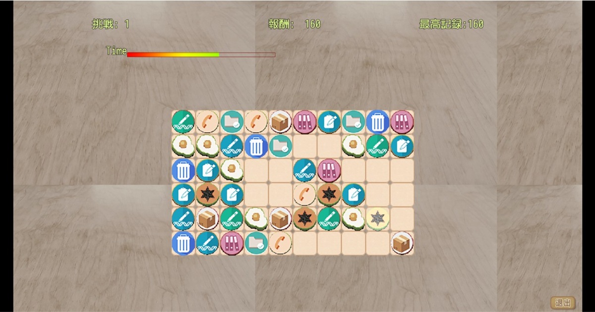 上班賺錢小遊戲