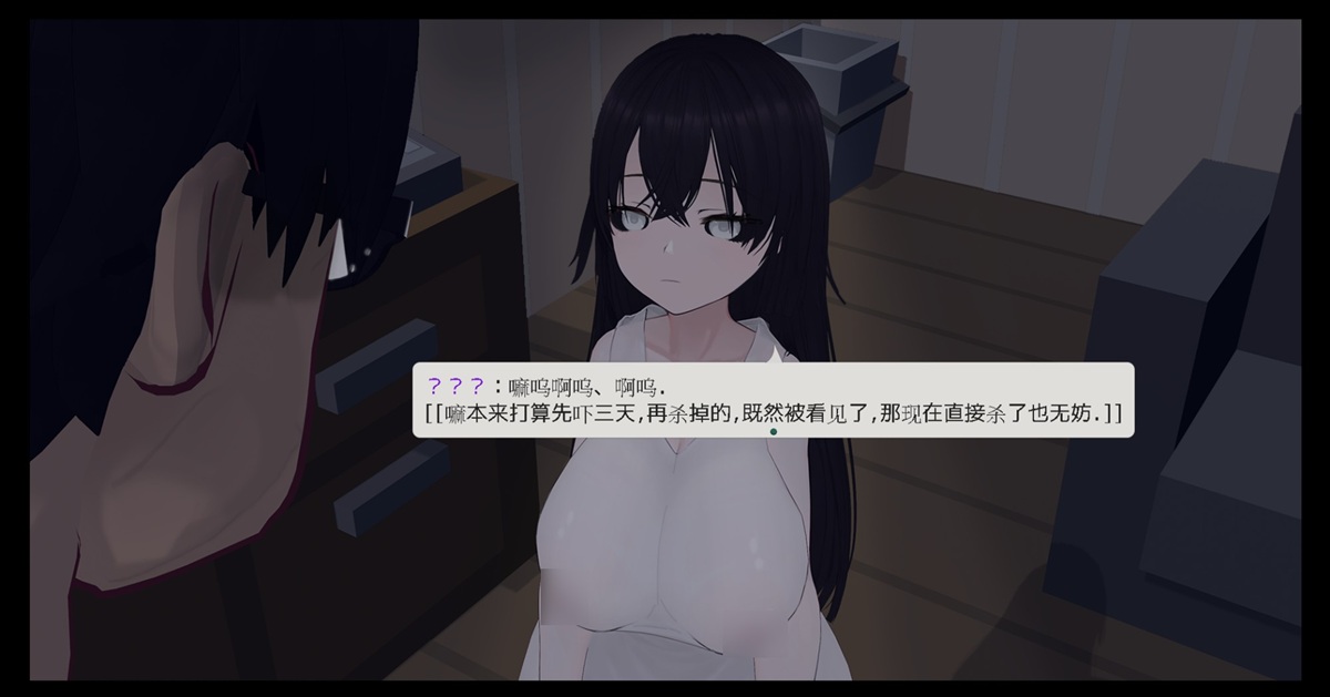 沙耶大人第一次在男主角面前現身