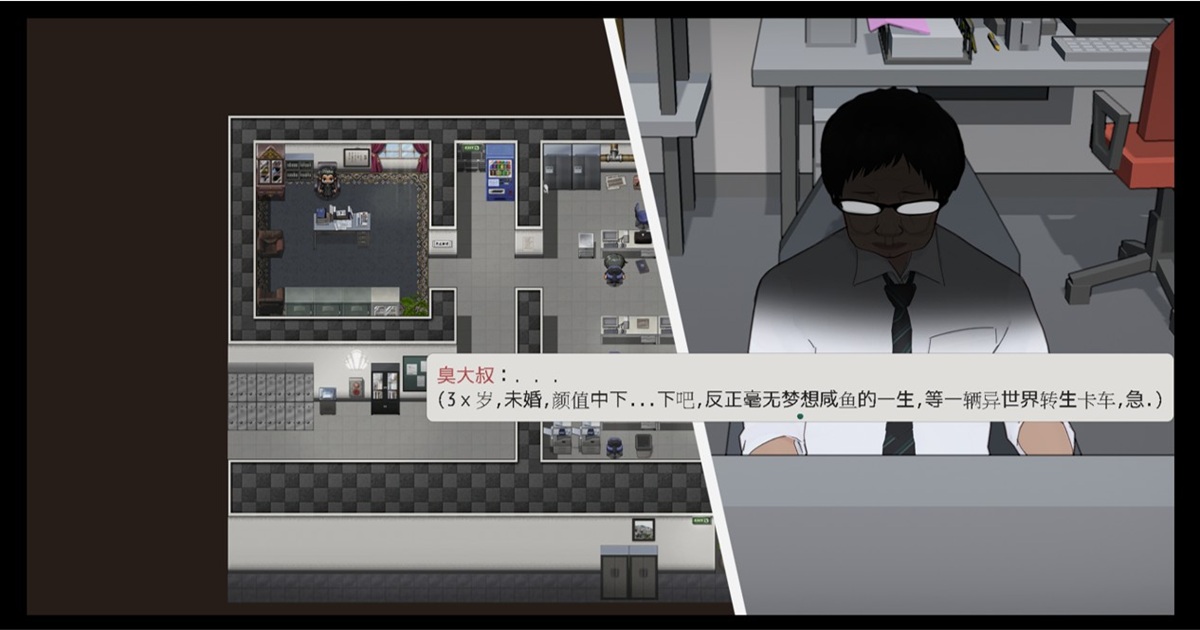 《啊!幽靈!》男主角設定