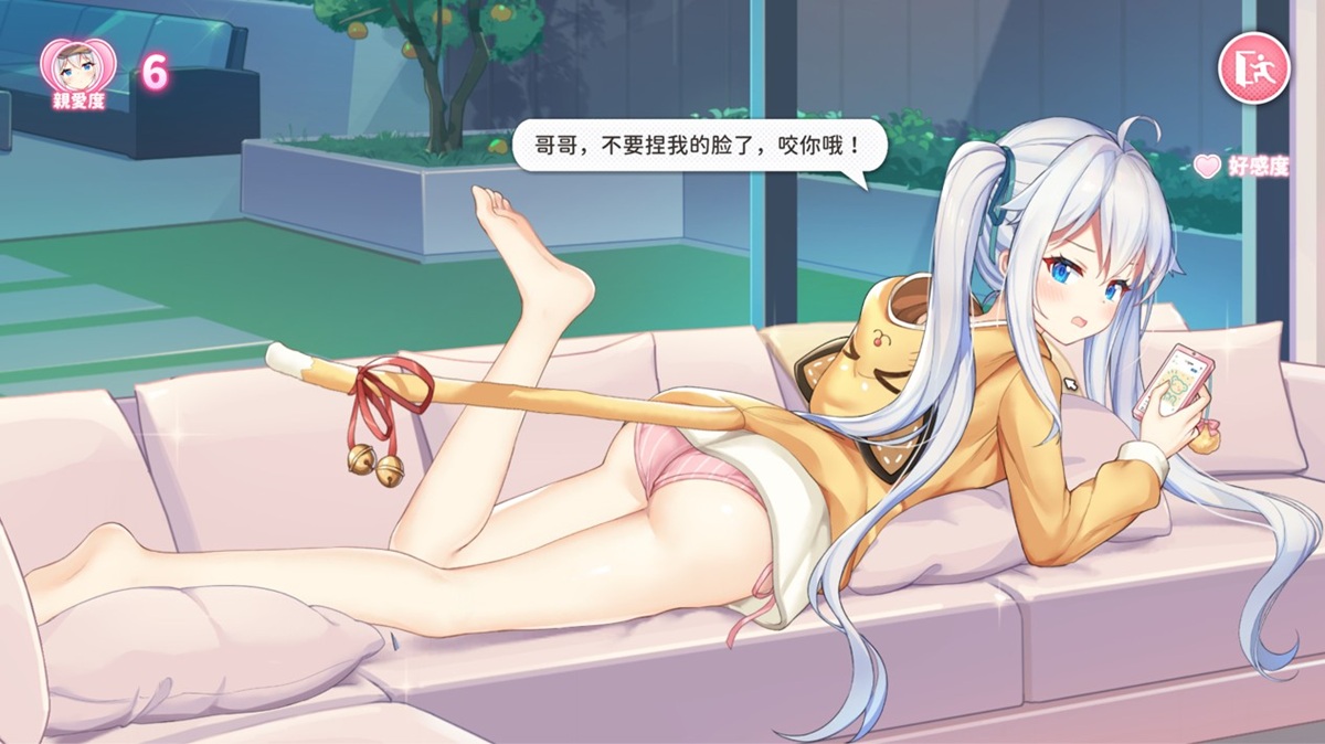 觸摸不同部位會有不同的反應