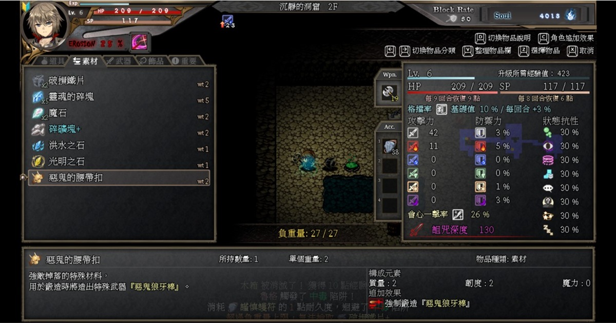 每個物品都有重量,當負責滿的時候就要開始抉擇要捨棄哪個物品
