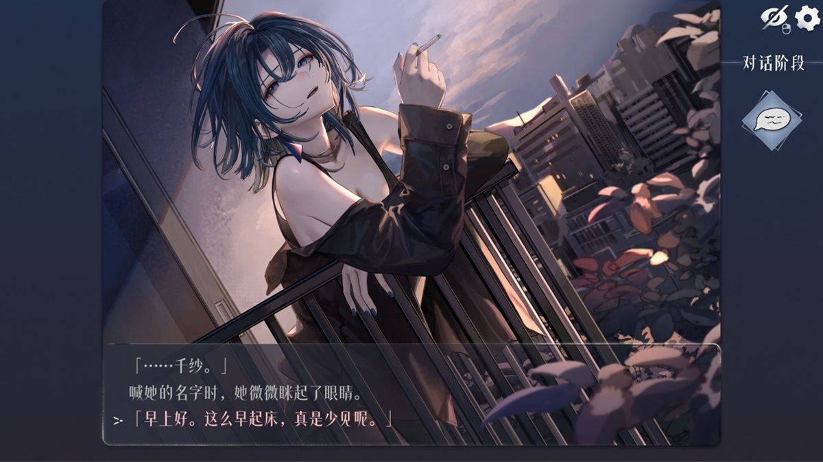 本作的女主角 - 月山千紗