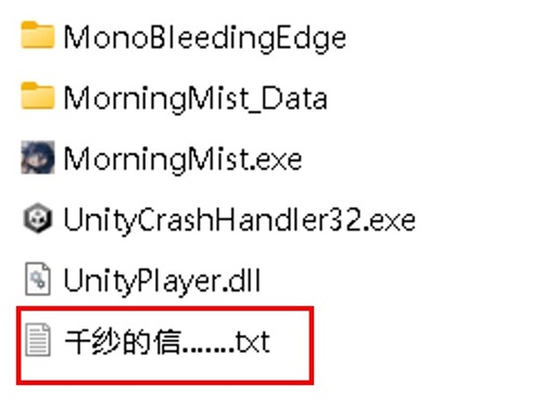 全破後的彩蛋,一封來自女主角的信