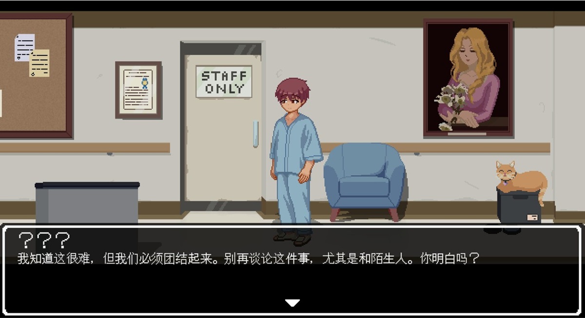 到底在聊甚麼呢?