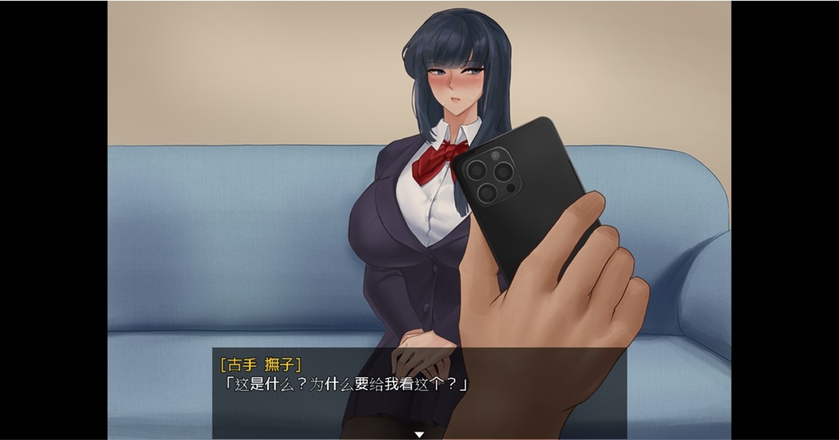 也包含拿著黑人社群媒體發佈的色情貼文,和當事人進行對質的情節(當事人會一直裝傻)
