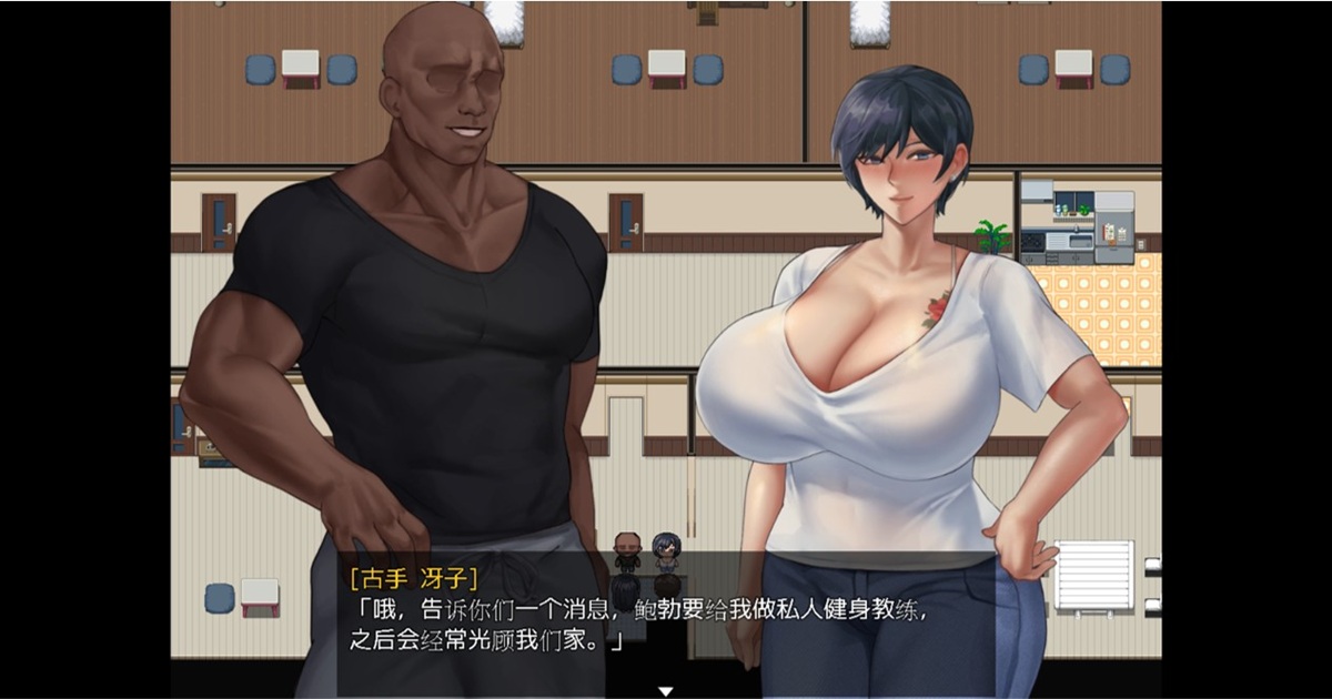 某天突然出現的黑人,讓母女兩人就此瘋狂的愛上