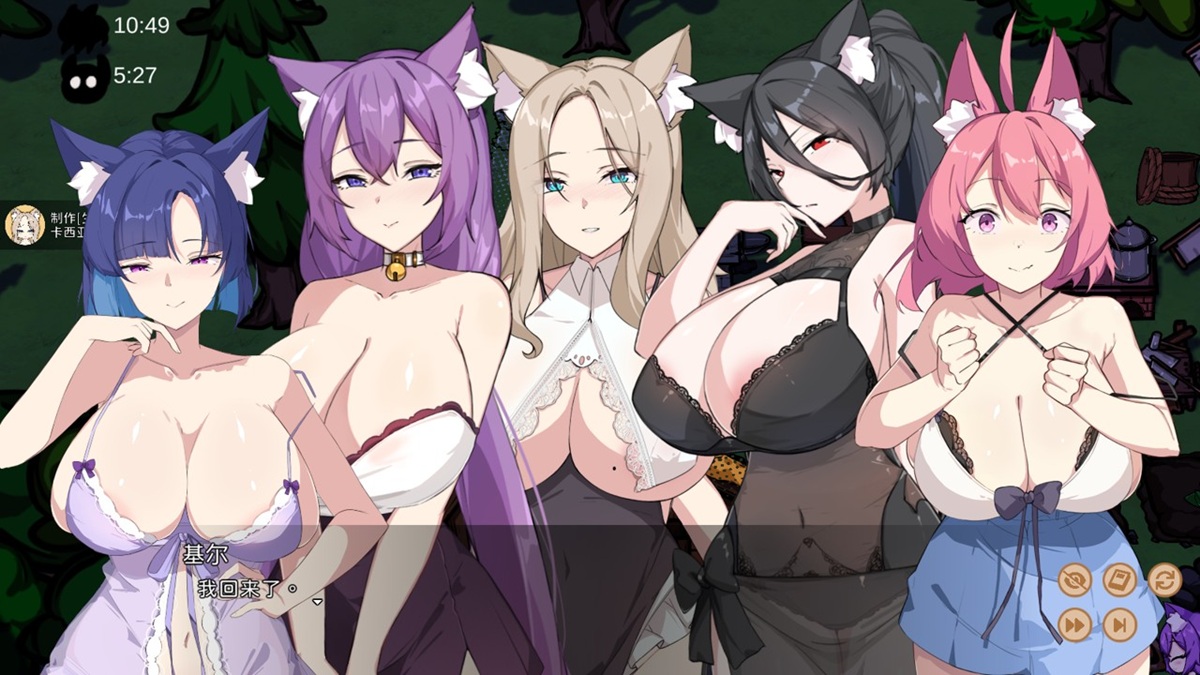 遊戲內可以被帶回家的幾位狐娘