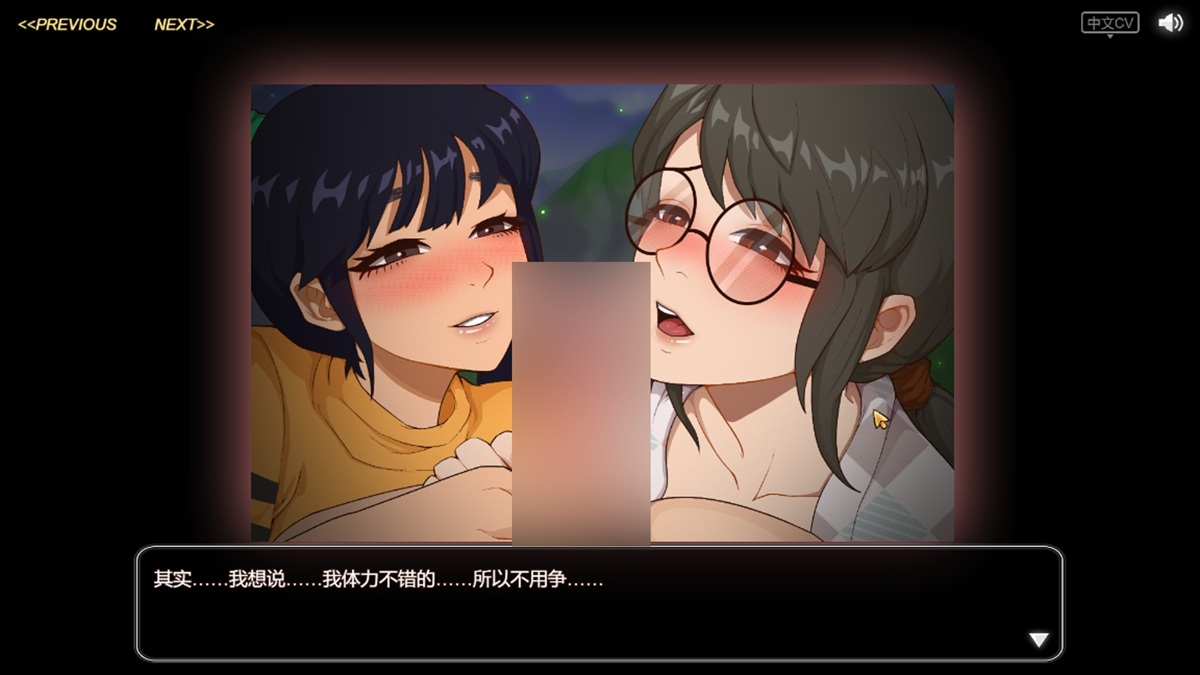 攻略兩姐妹後的 3P 劇情