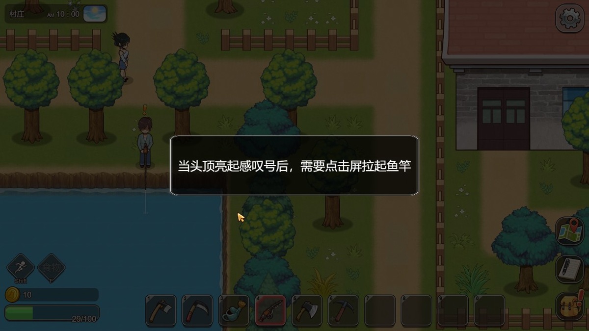 魚上鉤後,點選螢幕就能釣起