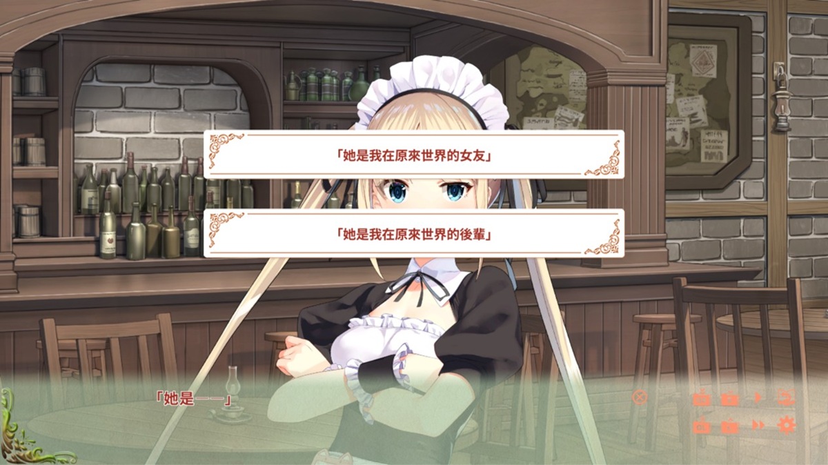 你會怎麼介紹女僕讓其他的女性角色們認識呢?