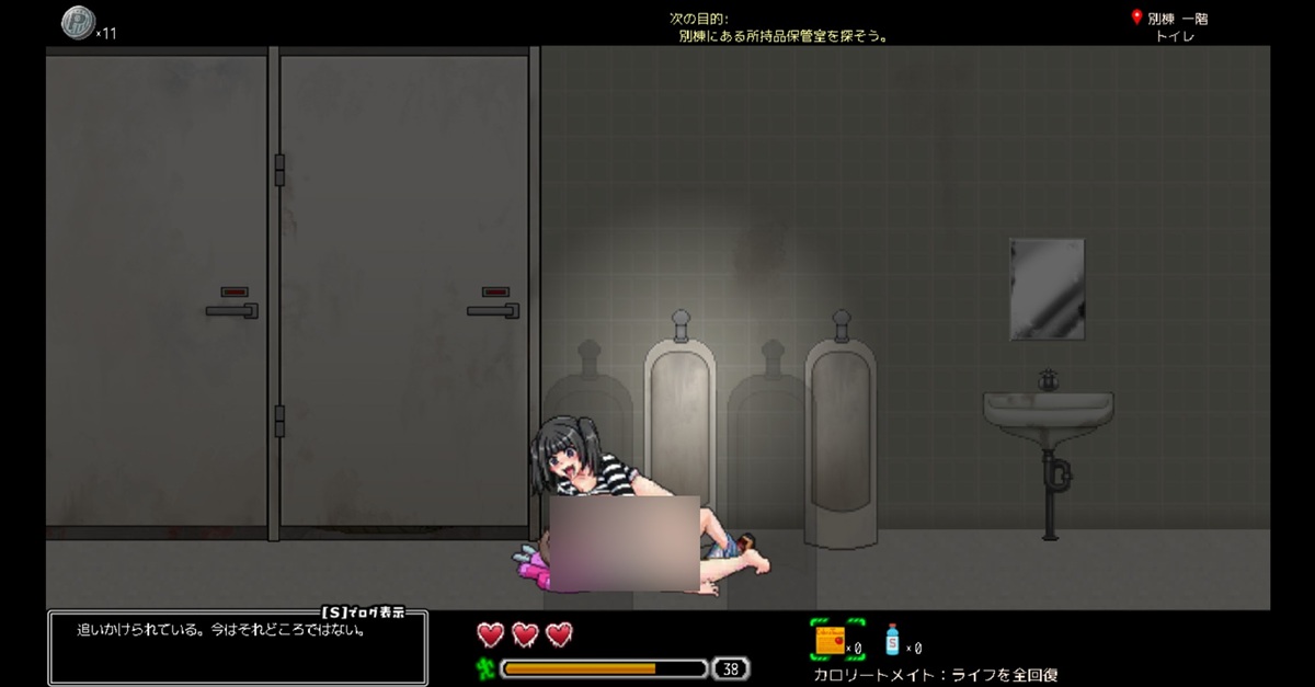 翔太被女犯人騎乘