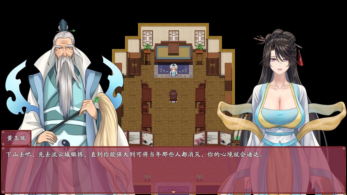 右側立繪為女主——上官月