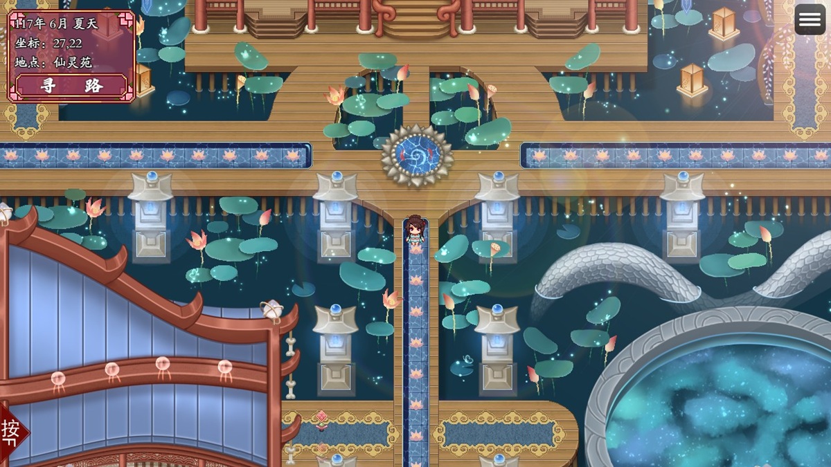 洞府場景