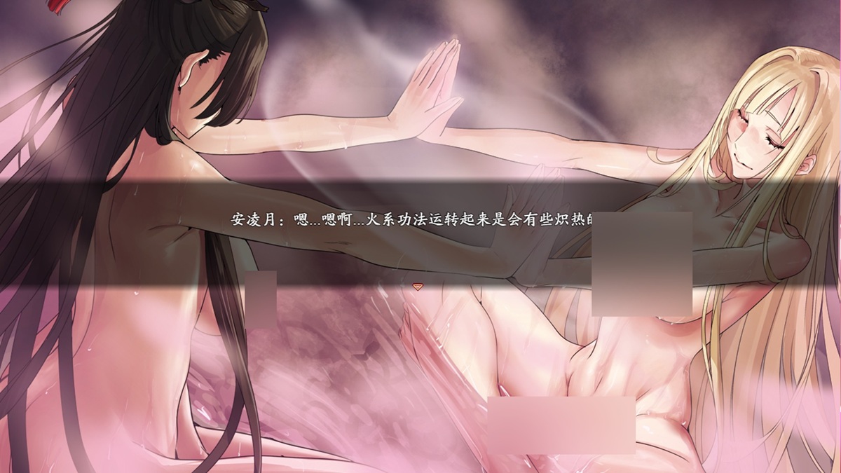 加入炎心閣後與掌門雙修