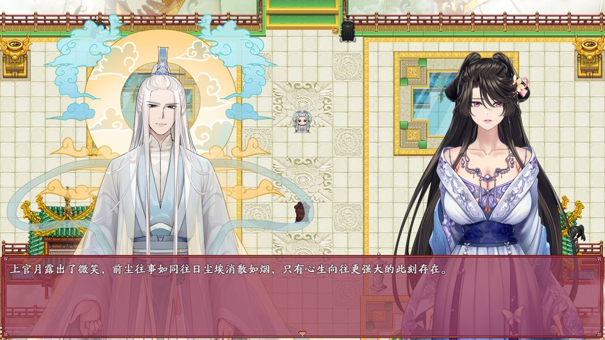 飛昇後,女主放下了往事,追求著更高的境界