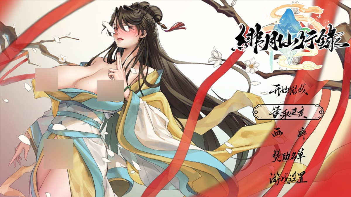 墮落階段提高後的標題介面