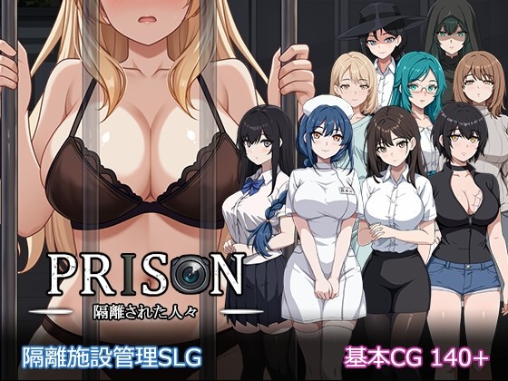 Prison -隔離された人々- v.101