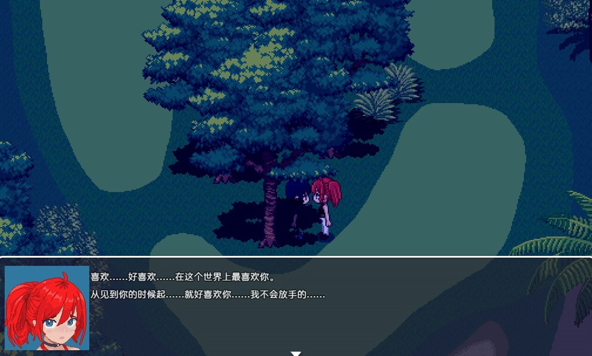 約會時,莉莉向主角表白